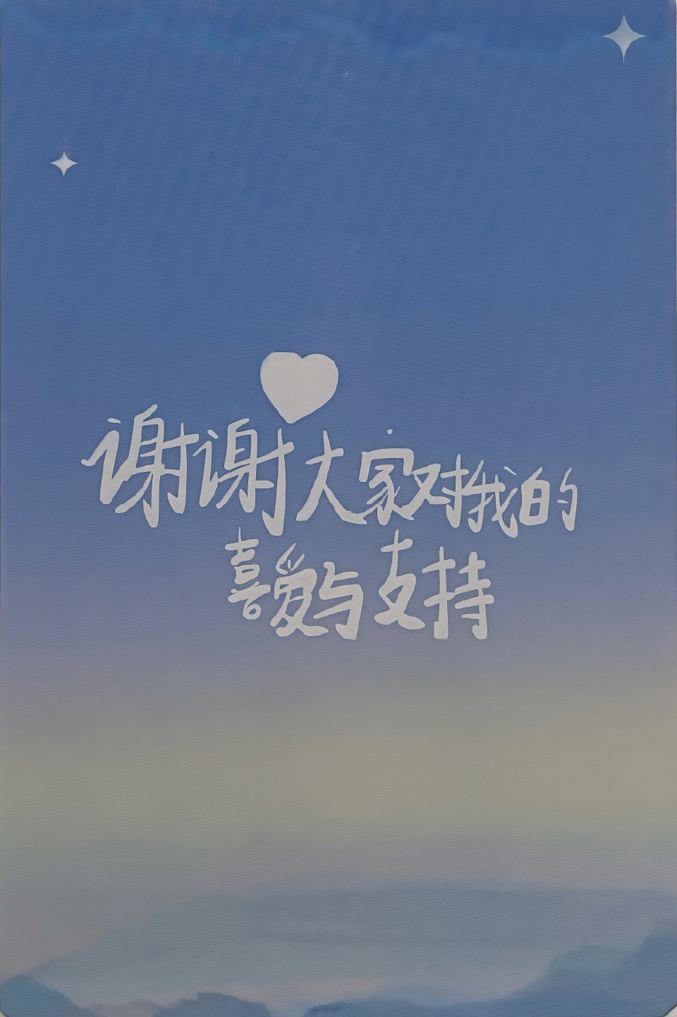 3 卡背