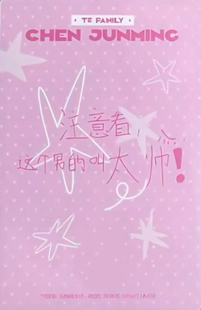 2 卡背