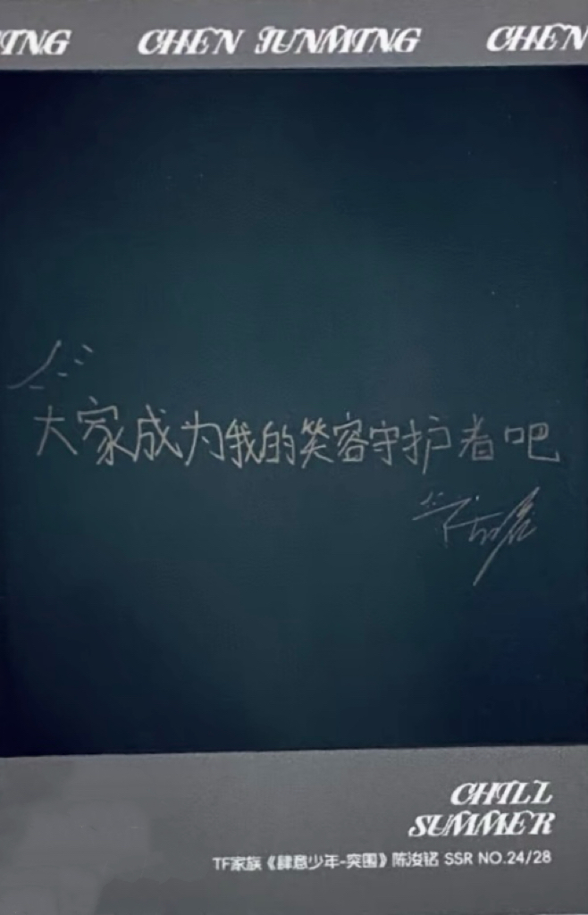 4 卡背