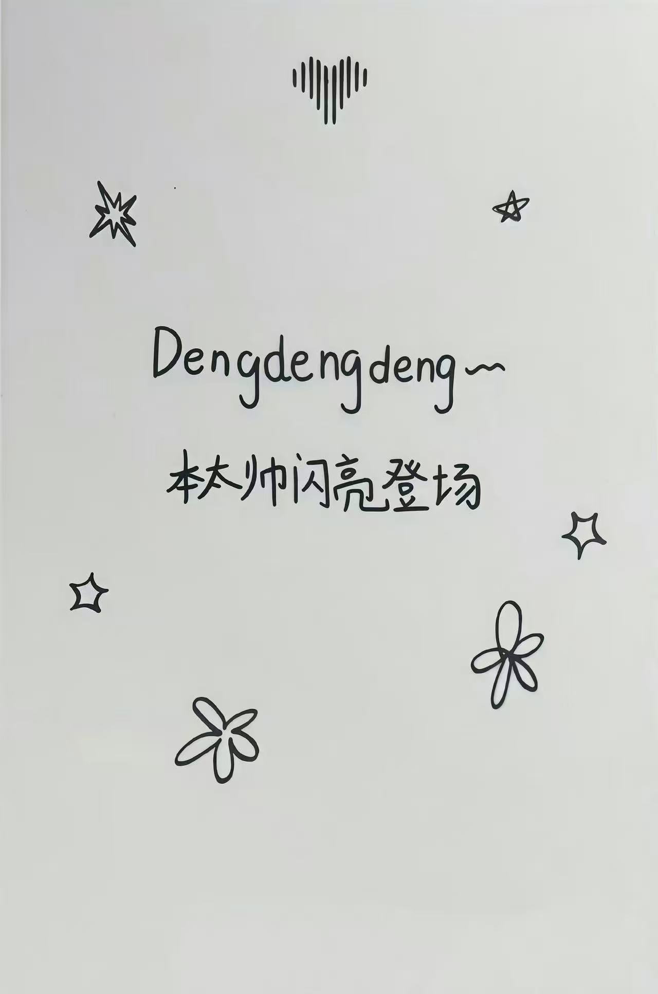 2 卡背