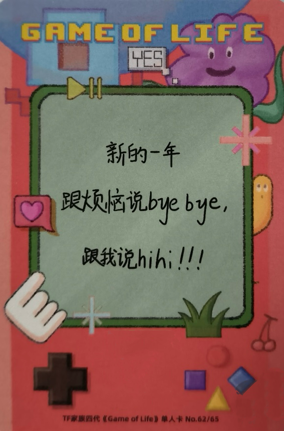 2 卡背