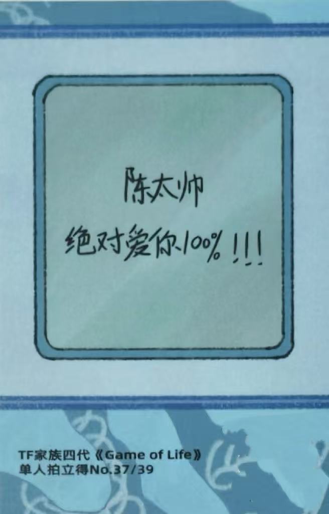 3 卡背