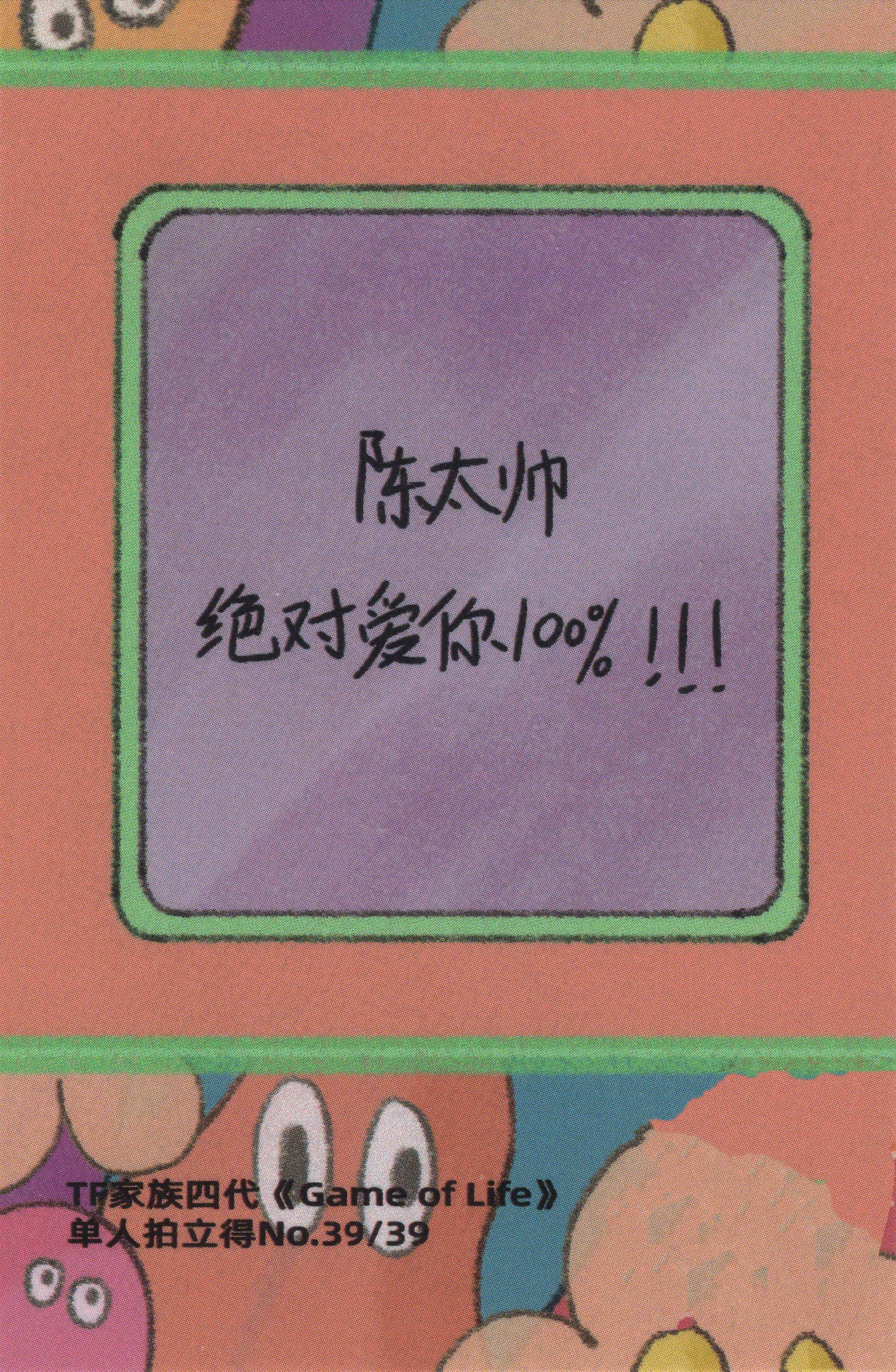 4 卡背
