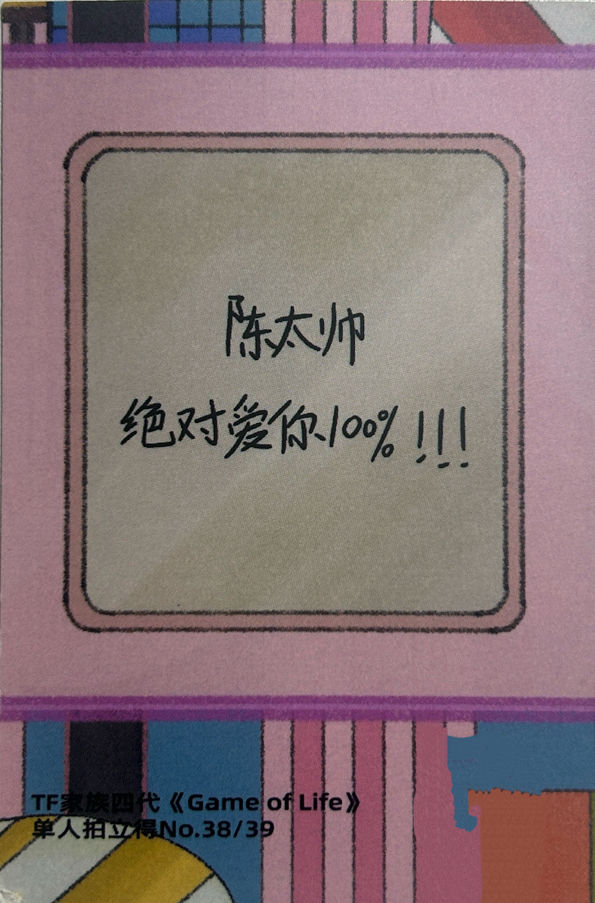 5 卡背