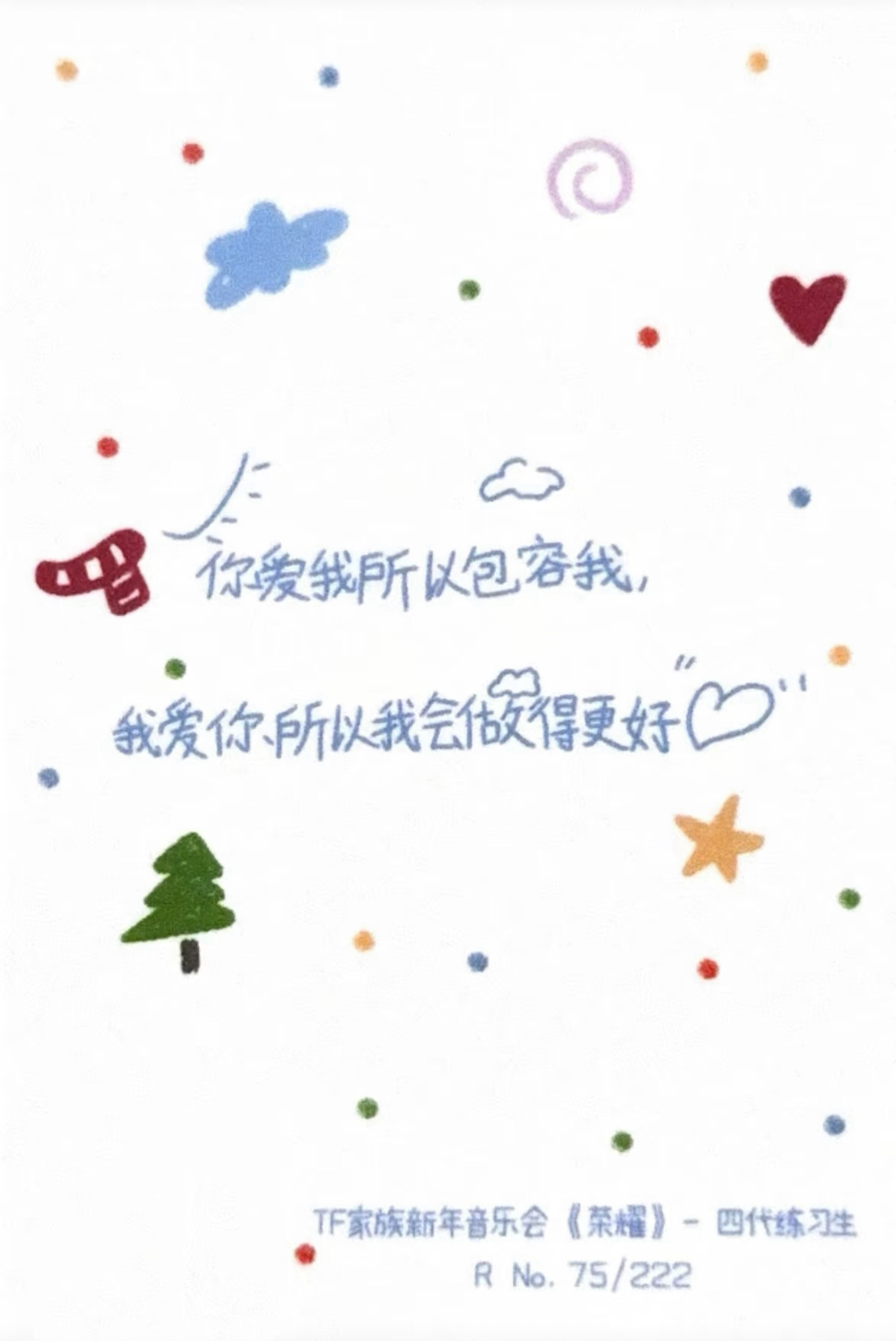1 卡背