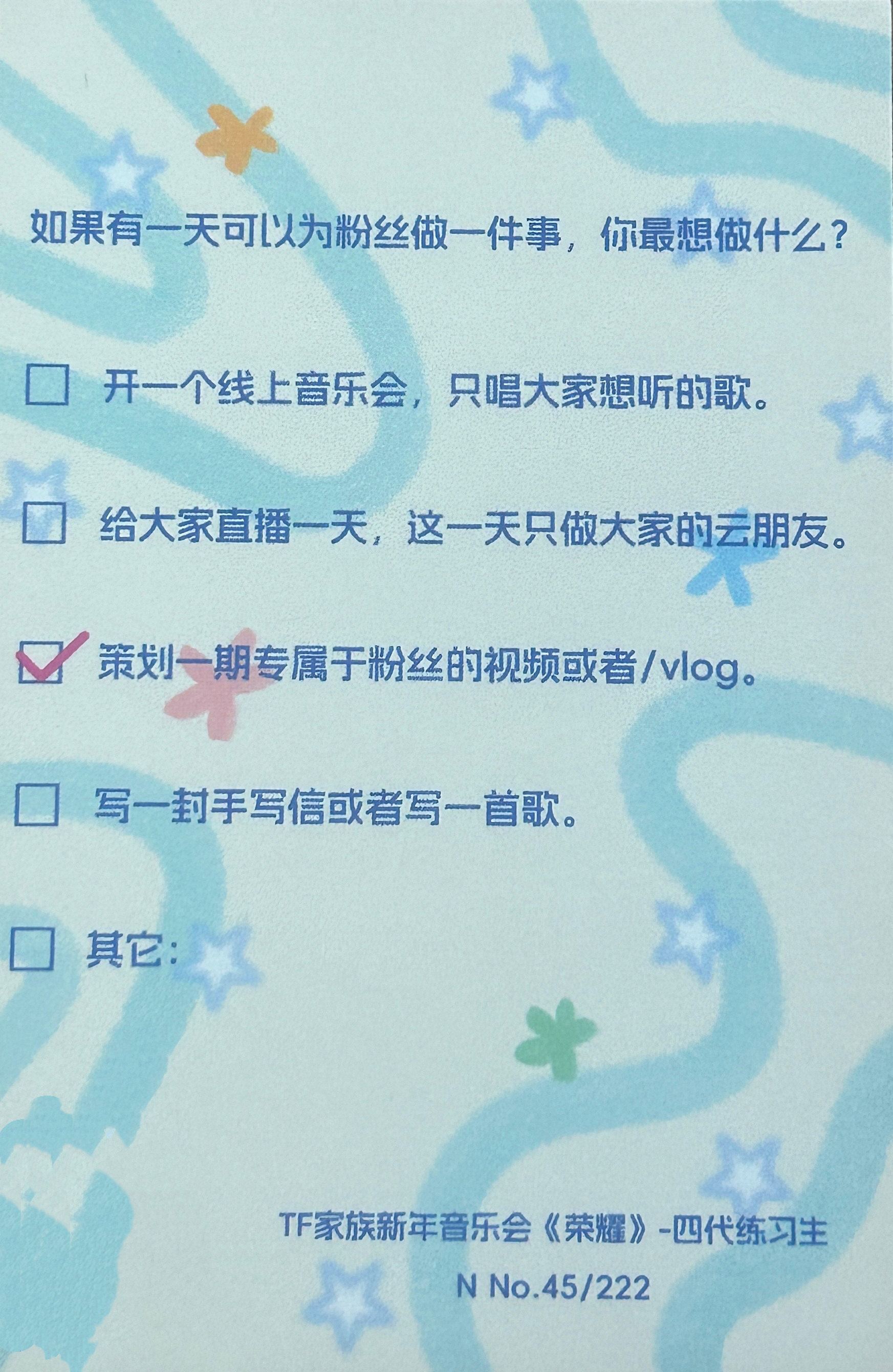 2 卡背