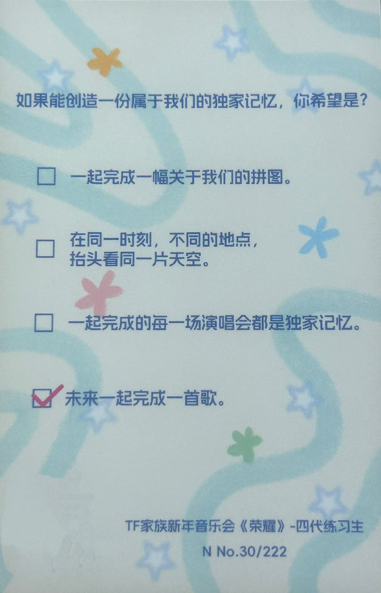 3 卡背
