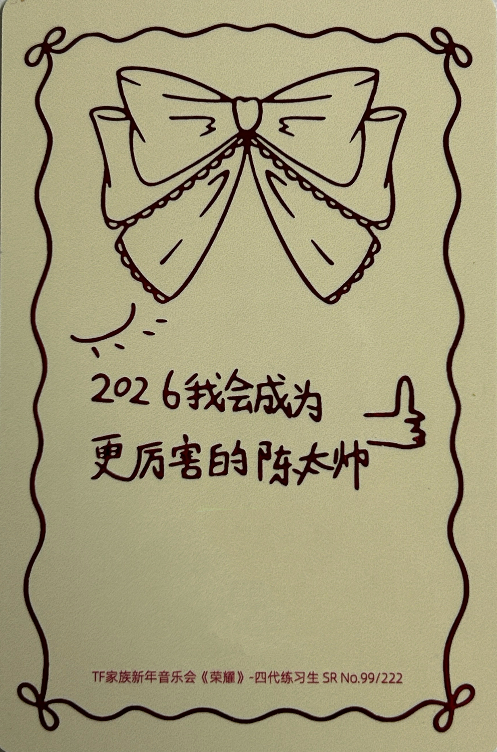 4 卡背