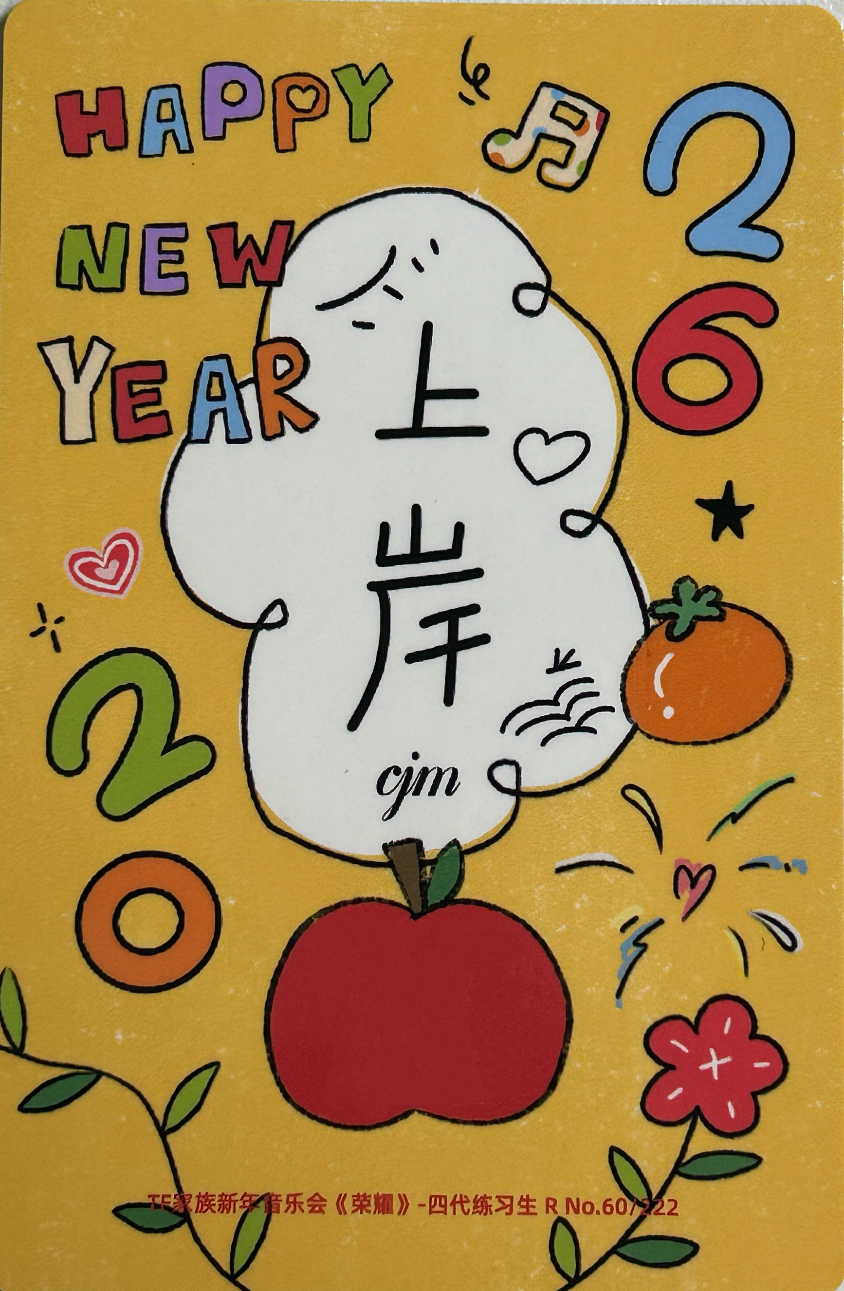 5 卡背