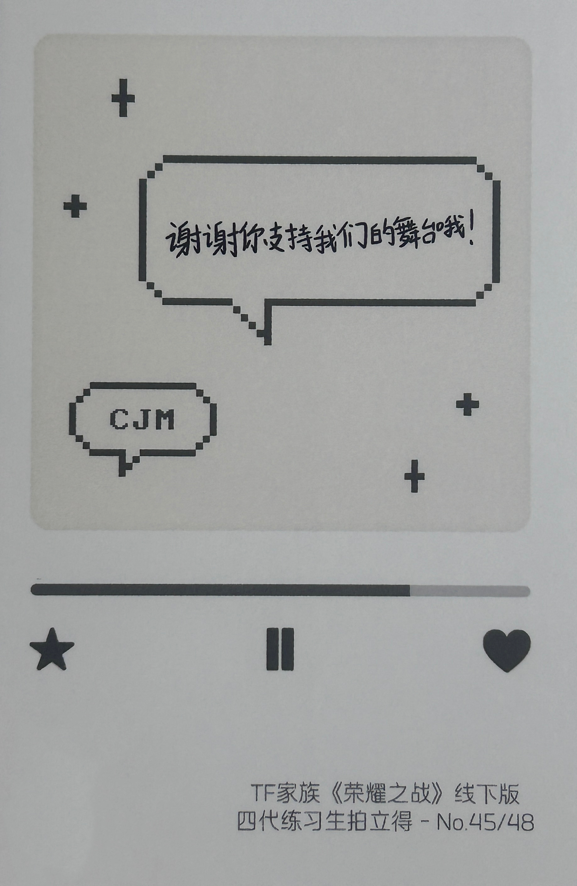 1 卡背