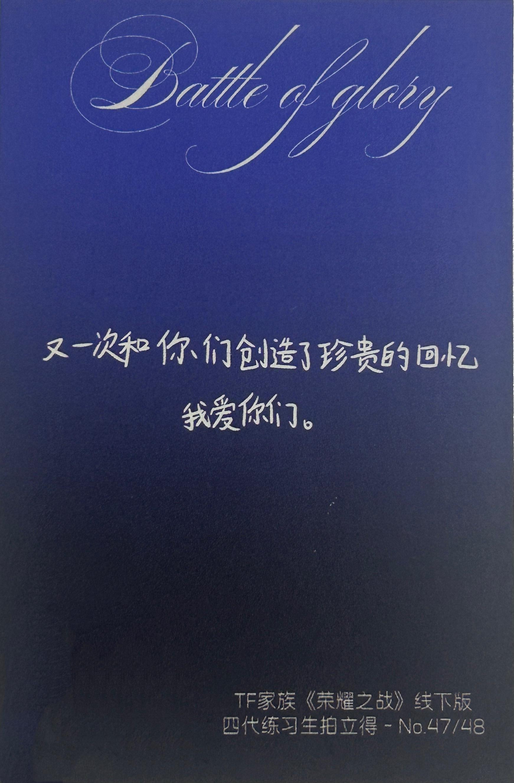 2 卡背