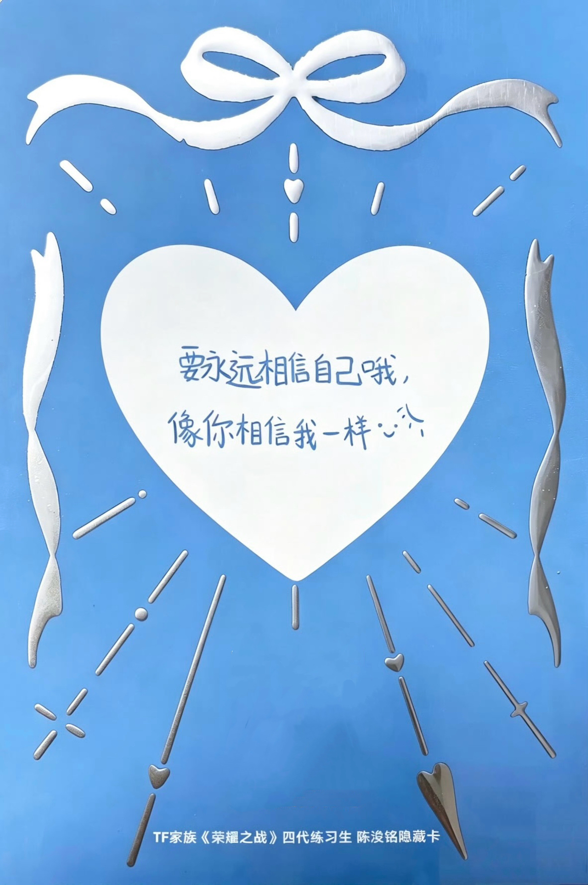 3 卡背
