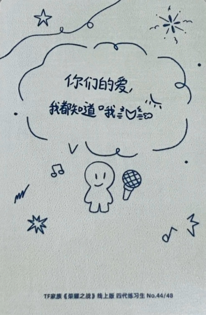 1 卡背