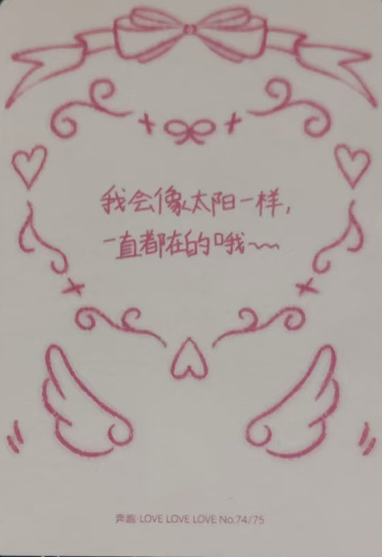 2 卡背