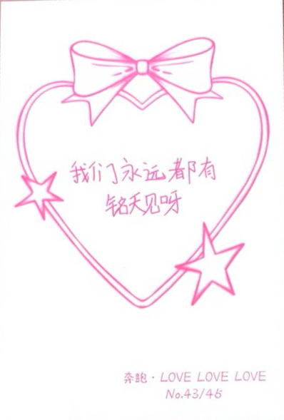 3 卡背