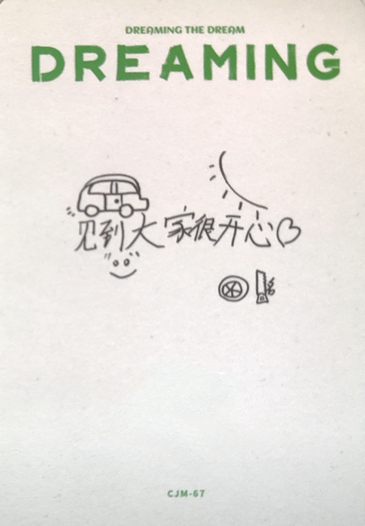 1 卡背