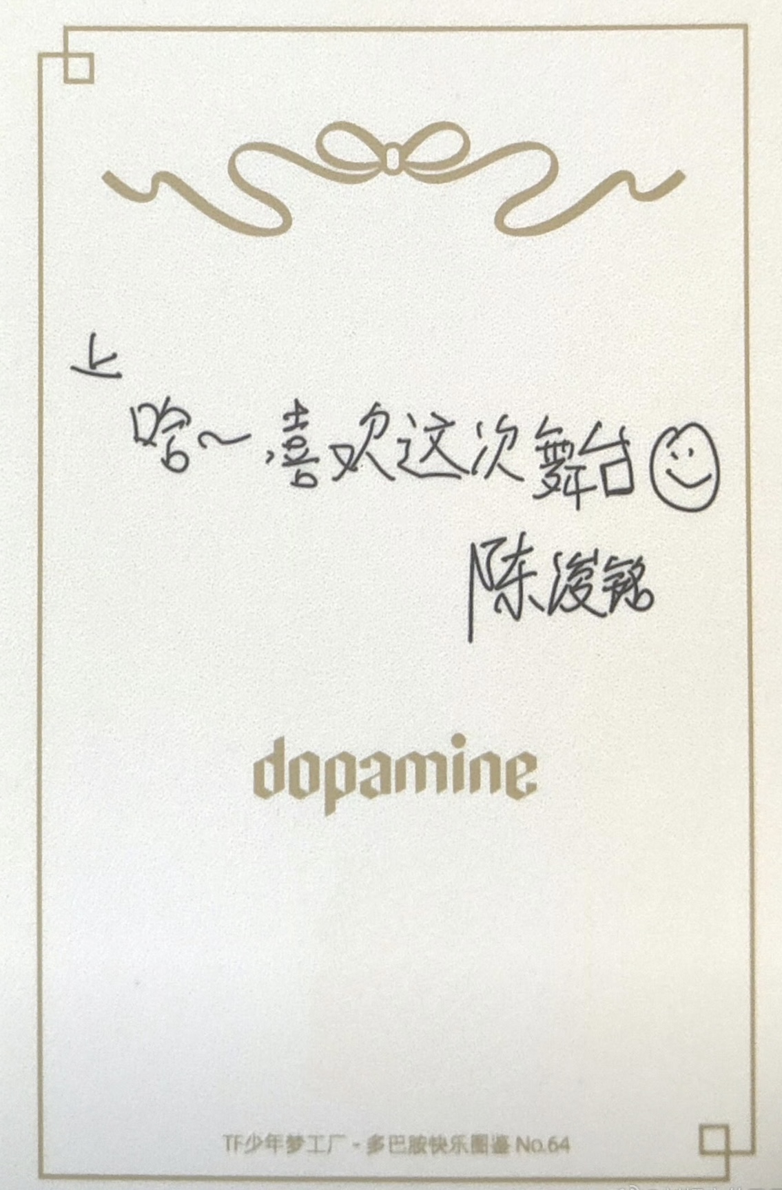 1 卡背