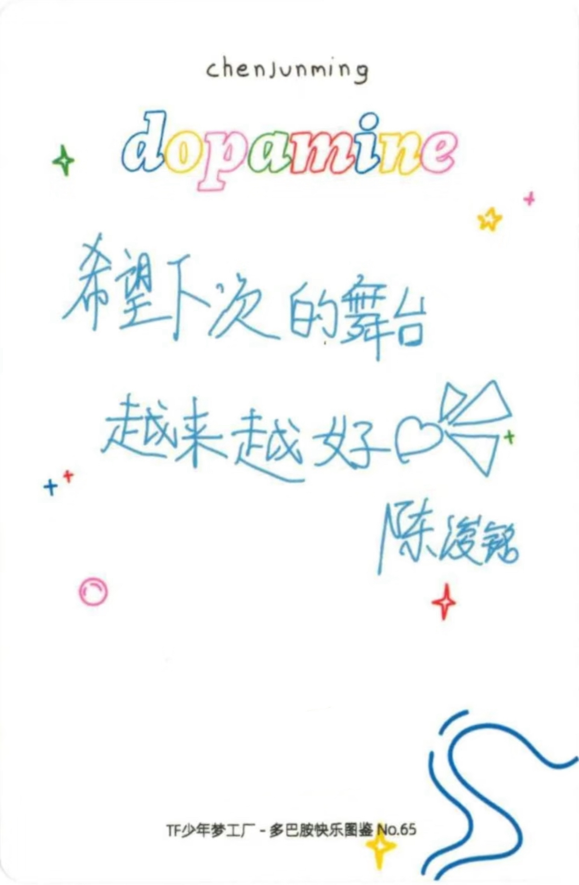 2 卡背