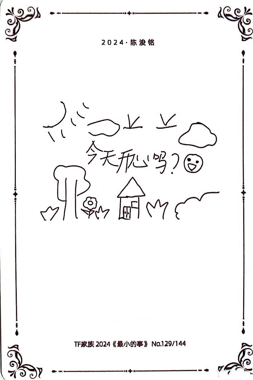 1 卡背
