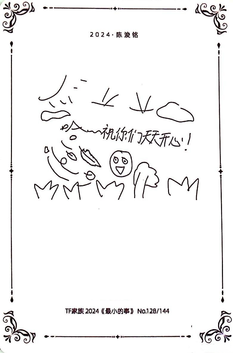 2 卡背