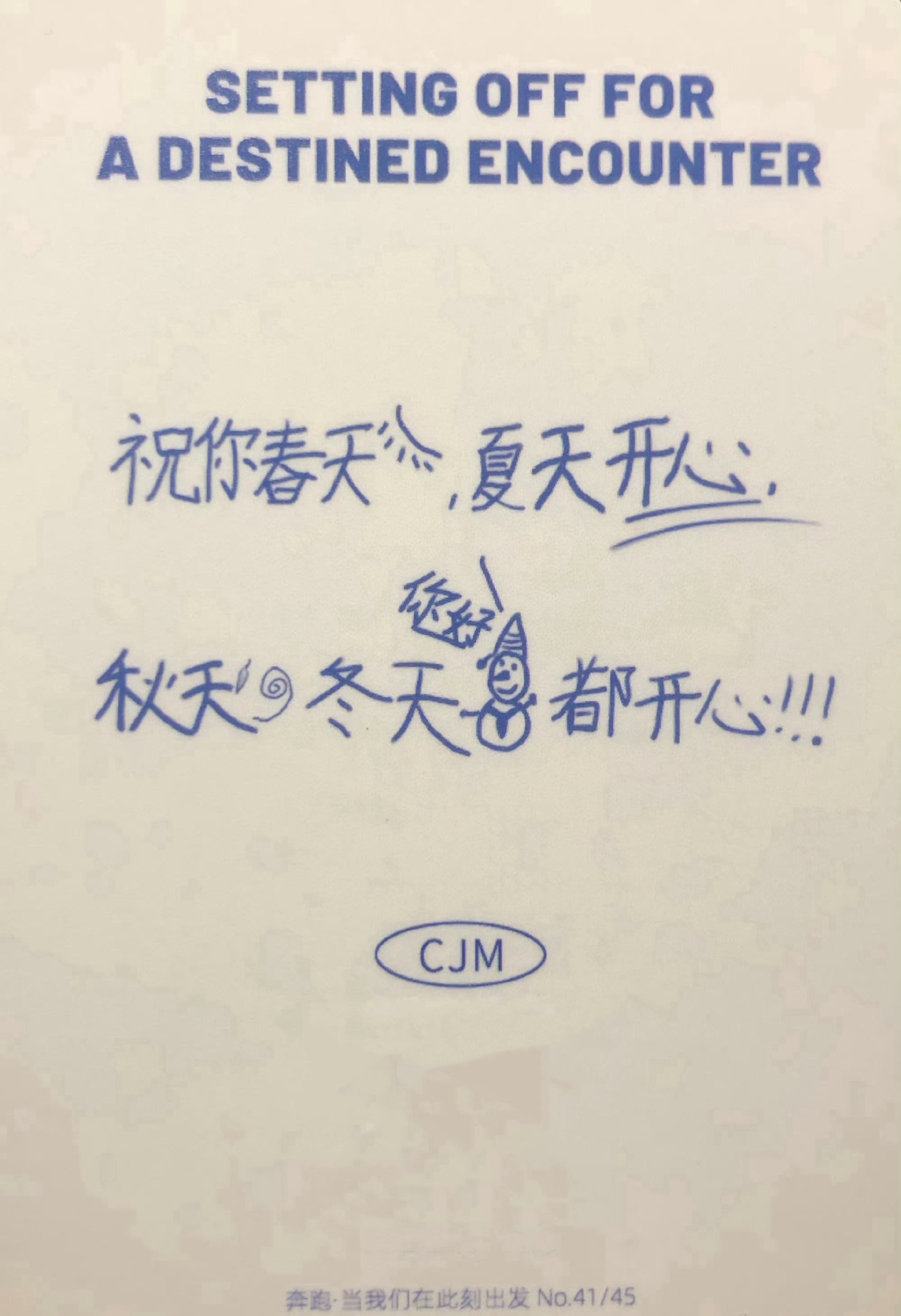 1 卡背