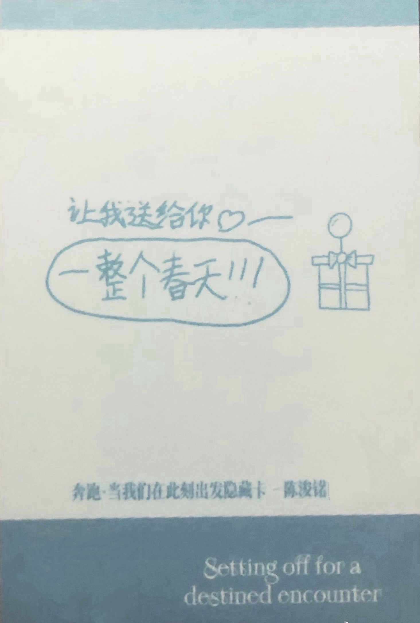 2 卡背