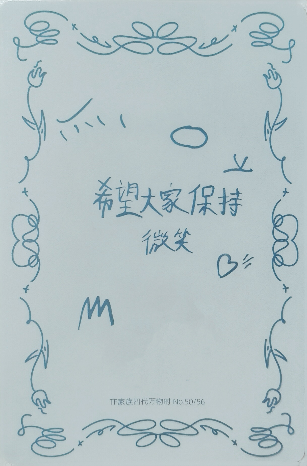 1 卡背