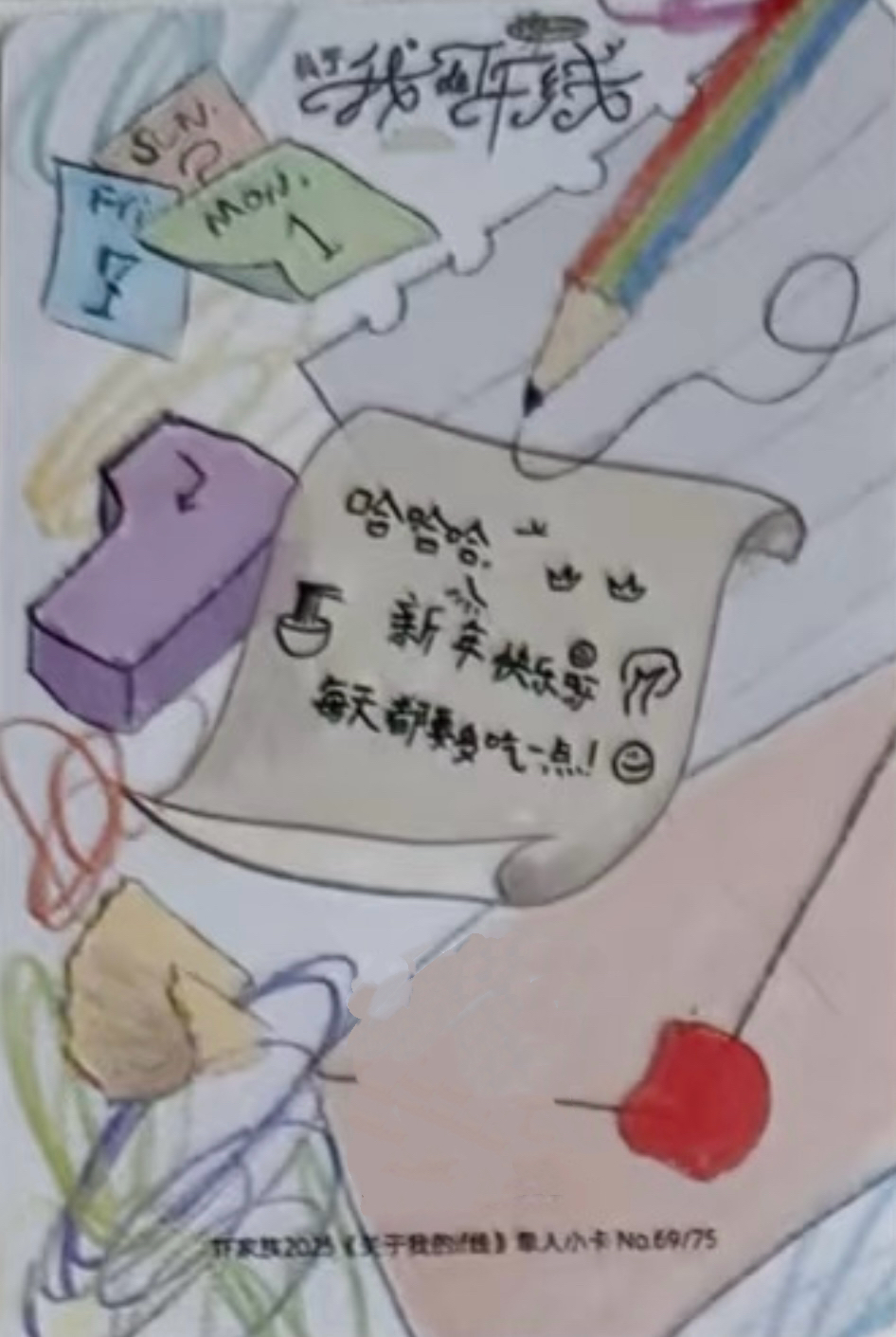 1 卡背