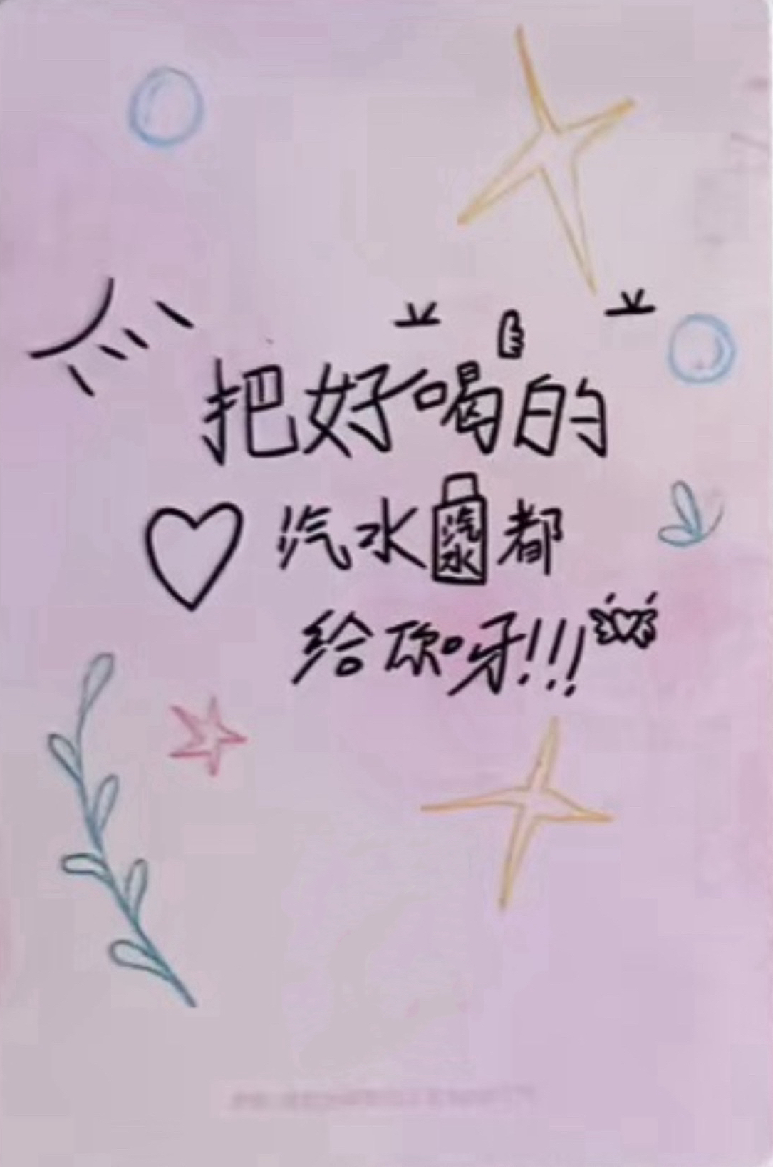 1 卡背