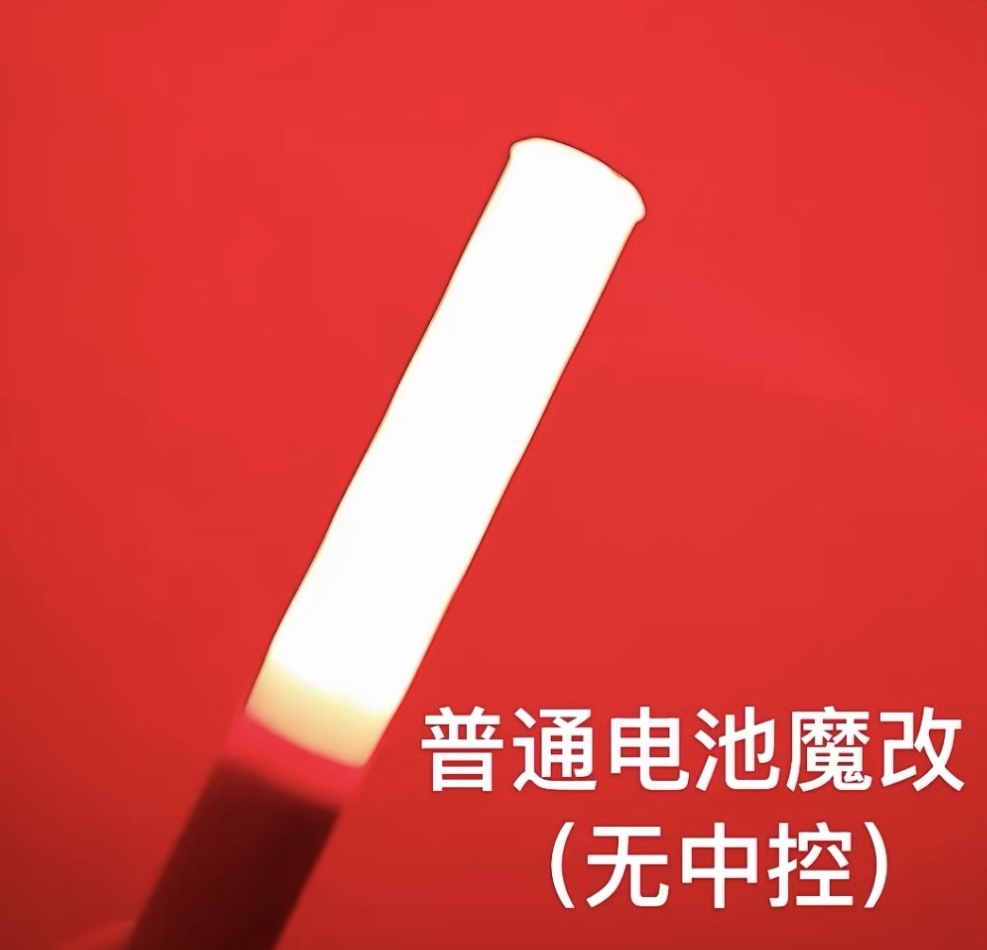 电池款普通魔改（无中控） 电池款