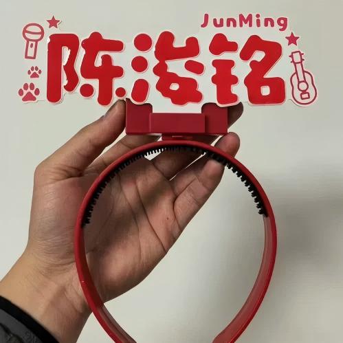 头灯 