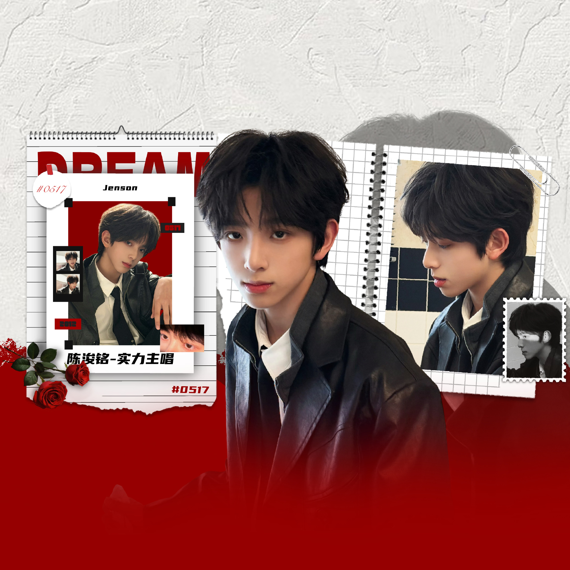 陈浚铭 Fan's 首页主视觉